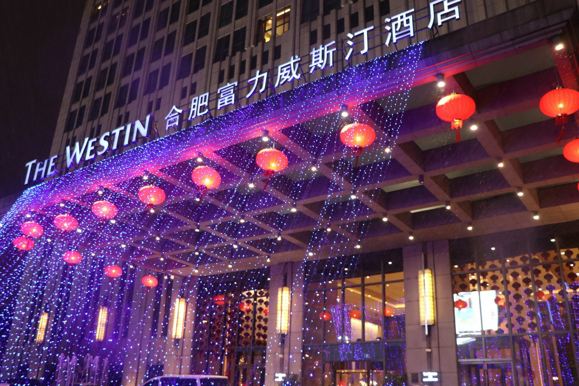 The Westin Hefei Baohe Hotell Exteriör bild