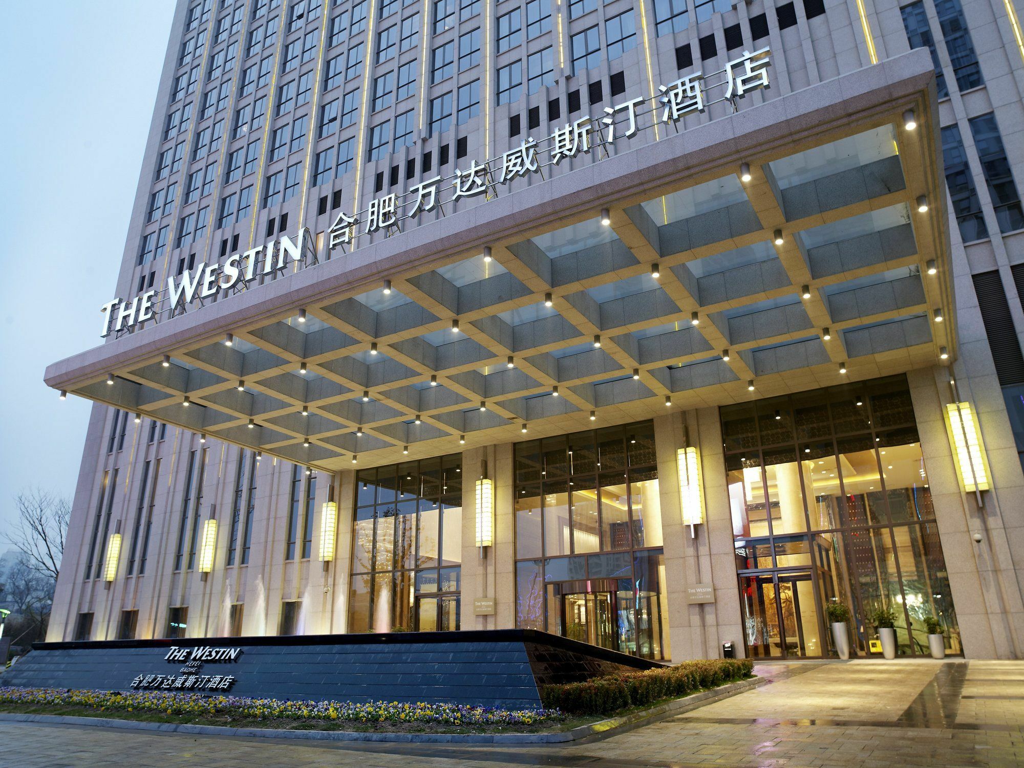 The Westin Hefei Baohe Hotell Exteriör bild